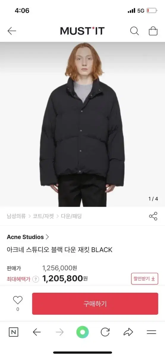 아크네 넥로고 패딩